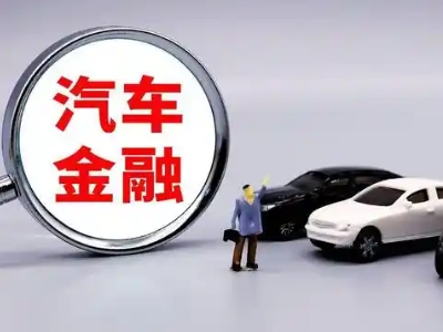 浦口押车贷款不是本人可以么?